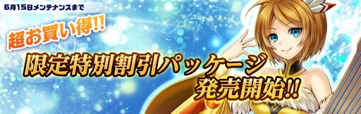 画像ギャラリー No.004のサムネイル画像 / 「幻想少女」,サーバー「孫策伯符」を追加。新PvPコンテンツや★6装備の実装も