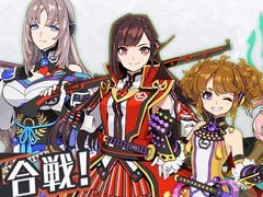 日本全国を舞台に陣取り合戦！位置情報ゲーム「レキシトコネクト」が2017年春に配信決定＆事前登録受付もスタート