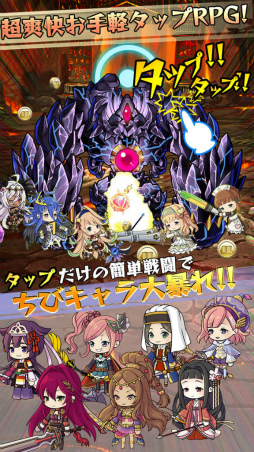 画像ギャラリー No.004のサムネイル画像 / 与えられるダメージが異次元のインフレを起こすスマホ向けRPG,「強くてNEW GAME」が3月下旬に配信。ゲーム内アイテムをもらえる事前登録も受付中