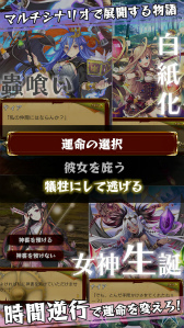 画像ギャラリー No.006のサムネイル画像 / 与えられるダメージが異次元のインフレを起こすスマホ向けRPG,「強くてNEW GAME」が3月下旬に配信。ゲーム内アイテムをもらえる事前登録も受付中