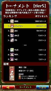 画像ギャラリー No.003のサムネイル画像 / 「強くてNEW GAME」，マルチプレイ向けの新機能“トーナメント”が登場