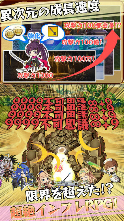 強くてNEW GAME