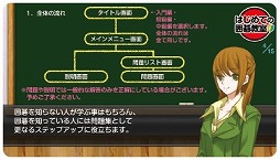 画像ギャラリー No.002のサムネイル画像 / 「だれでも初段になれる囲碁教室」が本日発売。入門編から中級編まで総問題数は2855問