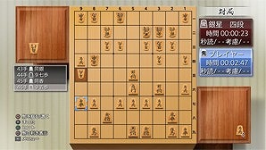 画像ギャラリー No.006のサムネイル画像 / 「銀星将棋 阿吽闘神金剛雷斬」が本日発売。15段階の強さが調節可能で上級者まで楽しめる