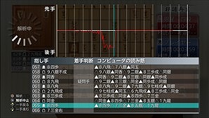 画像ギャラリー No.009のサムネイル画像 / 「銀星将棋 阿吽闘神金剛雷斬」が本日発売。15段階の強さが調節可能で上級者まで楽しめる