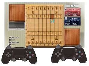 画像ギャラリー No.010のサムネイル画像 / 「銀星将棋 阿吽闘神金剛雷斬」が本日発売。15段階の強さが調節可能で上級者まで楽しめる