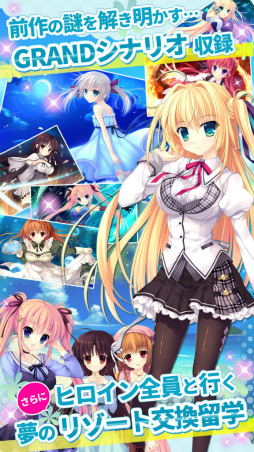 画像ギャラリー No.004のサムネイル画像 / 前作の謎を解明する続編「ALIA's CARNIVAL!フラワリングスカイ」が配信