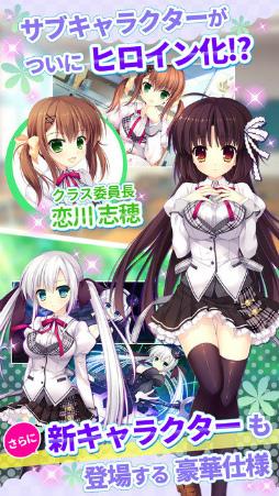 ALIA's CARNIVAL!フラワリングスカイ