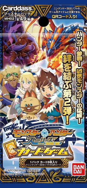 画像ギャラリー No.001のサムネイル画像 / 「モンハン ストーリーズ カードゲーム」,ハンターの参戦する第2弾が明日発売