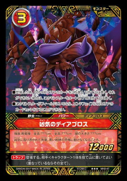 画像ギャラリー No.005のサムネイル画像 / 「モンハン ストーリーズ カードゲーム」,ハンターの参戦する第2弾が明日発売