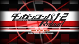 画像ギャラリー No.001のサムネイル画像 / PS4版「ダンガンロンパ1・2 Reload」が5月18日に発売決定。シリーズの1作目と2作目をまとめたReloadを移植