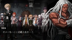 画像ギャラリー No.002のサムネイル画像 / PS4版「ダンガンロンパ1・2 Reload」が5月18日に発売決定。シリーズの1作目と2作目をまとめたReloadを移植