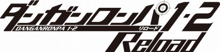 画像ギャラリー No.007のサムネイル画像 / PS4版「ダンガンロンパ1・2 Reload」が5月18日に発売決定。シリーズの1作目と2作目をまとめたReloadを移植