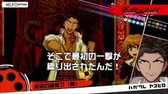 画像ギャラリー No.003のサムネイル画像 / PS4版「ダンガンロンパ1・2 Reload」の最新プロモーションビデオが公開