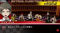 画像ギャラリー No.004のサムネイル画像 / PS4版「ダンガンロンパ1・2 Reload」の最新プロモーションビデオが公開