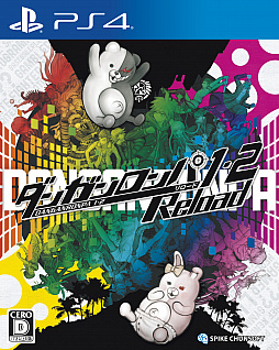 画像ギャラリー No.001のサムネイル画像 / シリーズ2作品をまとめたPS4ソフト「ダンガンロンパ1・2 Reload」が本日発売。PS Vita向け廉価版も
