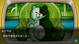 画像ギャラリー No.009のサムネイル画像 / シリーズ2作品をまとめたPS4ソフト「ダンガンロンパ1・2 Reload」が本日発売。PS Vita向け廉価版も