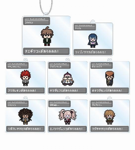 画像ギャラリー No.004のサムネイル画像 / 「ダンガンロンパ1・2 Reload」ドット絵キーホルダー＆缶バッチの受注が開始