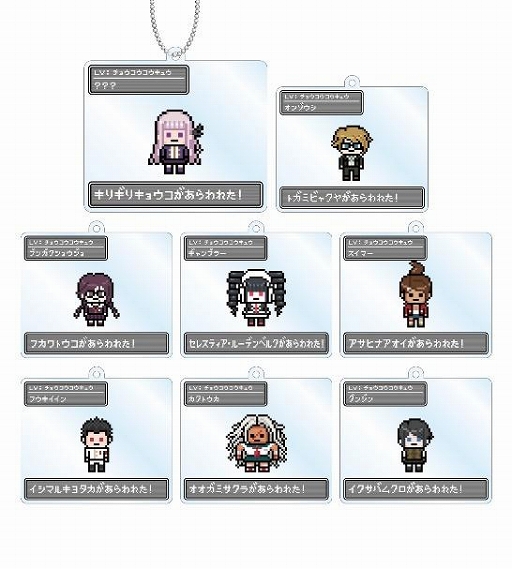 画像ギャラリー No.005のサムネイル画像 / 「ダンガンロンパ1・2 Reload」ドット絵キーホルダー＆缶バッチの受注が開始