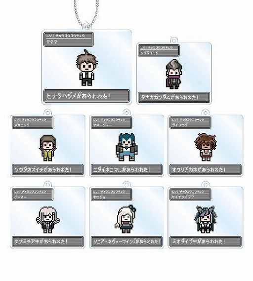 画像ギャラリー No.007のサムネイル画像 / 「ダンガンロンパ1・2 Reload」ドット絵キーホルダー＆缶バッチの受注が開始