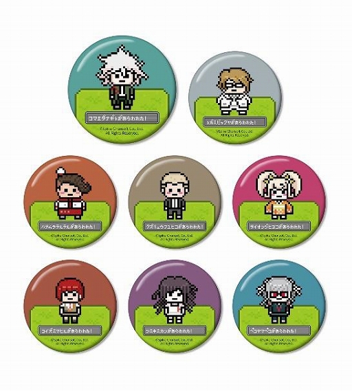 画像ギャラリー No.008のサムネイル画像 / 「ダンガンロンパ1・2 Reload」ドット絵キーホルダー＆缶バッチの受注が開始