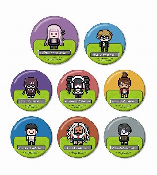 画像ギャラリー No.010のサムネイル画像 / 「ダンガンロンパ1・2 Reload」ドット絵キーホルダー＆缶バッチの受注が開始