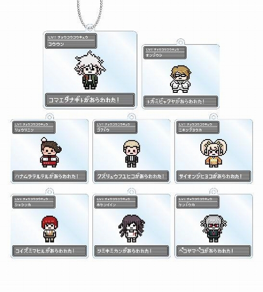 画像ギャラリー No.011のサムネイル画像 / 「ダンガンロンパ1・2 Reload」ドット絵キーホルダー＆缶バッチの受注が開始