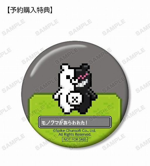 画像ギャラリー No.012のサムネイル画像 / 「ダンガンロンパ1・2 Reload」ドット絵キーホルダー＆缶バッチの受注が開始