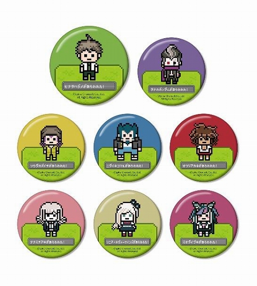 画像ギャラリー No.013のサムネイル画像 / 「ダンガンロンパ1・2 Reload」ドット絵キーホルダー＆缶バッチの受注が開始