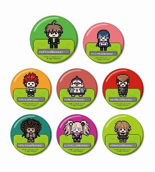 画像ギャラリー No.014のサムネイル画像 / 「ダンガンロンパ1・2 Reload」ドット絵キーホルダー＆缶バッチの受注が開始