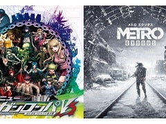 「ダンガンロンパ」シリーズや「メトロ エクソダス」など，スパイク・チュンソフトの対象タイトルが最大80％オフになるセールがスタート