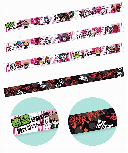 画像ギャラリー No.006のサムネイル画像 / 「ダンガンロンパ1・2 ドキドキ学級裁判くじ」，7月30日に発売