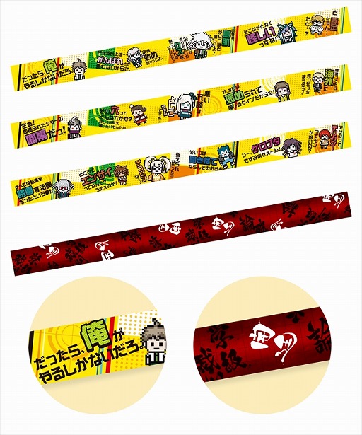 画像ギャラリー No.007のサムネイル画像 / 「ダンガンロンパ1・2 ドキドキ学級裁判くじ」，7月30日に発売