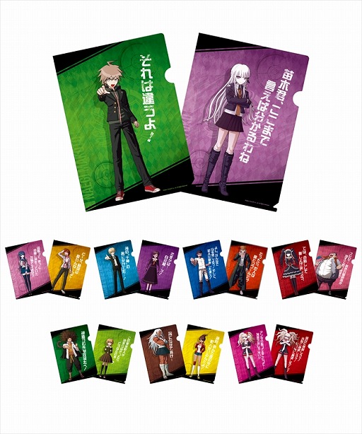 画像ギャラリー No.008のサムネイル画像 / 「ダンガンロンパ1・2 ドキドキ学級裁判くじ」，7月30日に発売
