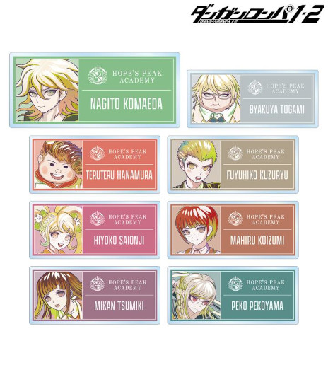 画像ギャラリー No.005のサムネイル画像 / 「ダンガンロンパ1・2 Reload」のグッズ予約受付中。アクリルキーホルダーやカードステッカーとなって32キャラクターが登場