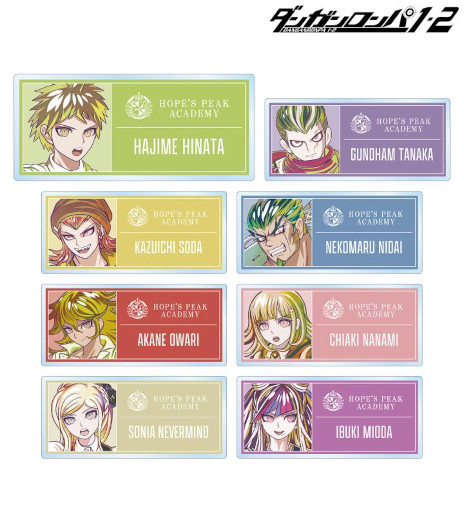 画像ギャラリー No.017のサムネイル画像 / 「ダンガンロンパ1・2 Reload」のグッズ予約受付中。アクリルキーホルダーやカードステッカーとなって32キャラクターが登場