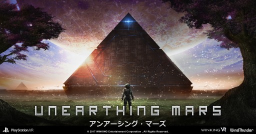 画像ギャラリー No.003のサムネイル画像 / 「UNEARTHING MARS」の配信日が3月7日に決定。最新PVを公開