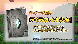 画像ギャラリー No.006のサムネイル画像 / モノづくりアクションRPG「ポータルナイツ」のゲームプレイの流れを紹介するイントロダクショントレイラーが公開