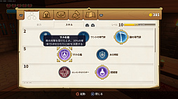 画像ギャラリー No.008のサムネイル画像 / 掘って集めて組み立てる。モノづくりアクションRPG「ポータルナイツ」のゲーム内容の詳細情報が公開。体験版は6月15日に配信