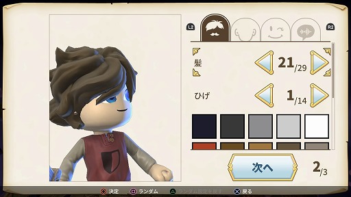 画像ギャラリー No.004のサムネイル画像 / サンドボックスの自由度＋アクションRPG的な楽しさで，初心者にも分かりやすい「ポータルナイツ」インプレッション