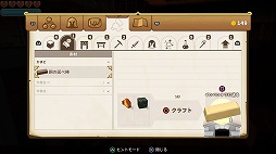 画像ギャラリー No.014のサムネイル画像 / サンドボックスの自由度+アクションRPG的な楽しさで,初心者にも分かりやすい「ポータルナイツ」インプレッション