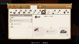 画像ギャラリー No.015のサムネイル画像 / サンドボックスの自由度+アクションRPG的な楽しさで,初心者にも分かりやすい「ポータルナイツ」インプレッション