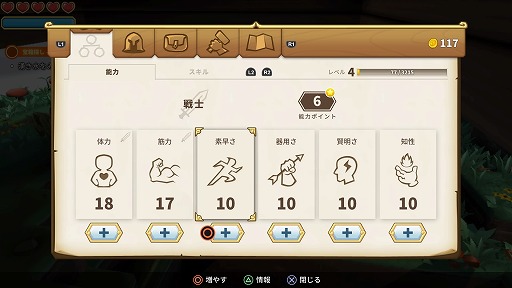 画像ギャラリー No.020のサムネイル画像 / サンドボックスの自由度＋アクションRPG的な楽しさで，初心者にも分かりやすい「ポータルナイツ」インプレッション