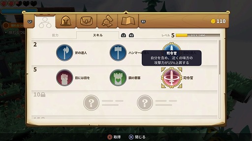 画像ギャラリー No.021のサムネイル画像 / サンドボックスの自由度＋アクションRPG的な楽しさで，初心者にも分かりやすい「ポータルナイツ」インプレッション