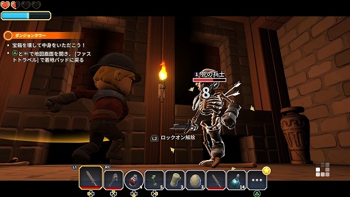 画像ギャラリー No.023のサムネイル画像 / サンドボックスの自由度+アクションRPG的な楽しさで,初心者にも分かりやすい「ポータルナイツ」インプレッション