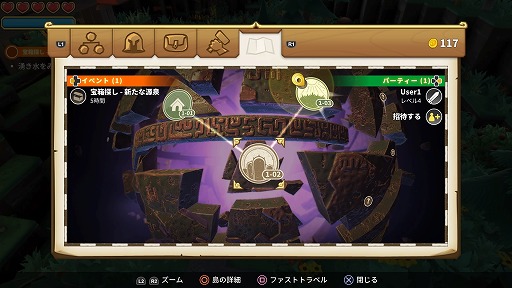 画像ギャラリー No.030のサムネイル画像 / サンドボックスの自由度+アクションRPG的な楽しさで,初心者にも分かりやすい「ポータルナイツ」インプレッション
