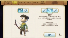 画像ギャラリー No.004のサムネイル画像 / サンドボックス型のアクションRPG「ポータルナイツ」，ゲームの要点や魅力を紹介する最新PVが公開