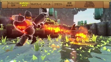 画像ギャラリー No.005のサムネイル画像 / サンドボックス型のアクションRPG「ポータルナイツ」，ゲームの要点や魅力を紹介する最新PVが公開