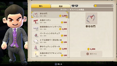 画像ギャラリー No.005のサムネイル画像 / 「ポータルナイツ」,無料DLC“ウェディング&ガラ”をPS4/Switch向けに本日配信。結婚式やパーティーがテーマのフォーマルなアイテムが追加