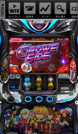 画像ギャラリー No.002のサムネイル画像 / 「SLOT スターオーシャン4」のシミュレータアプリが配信開始